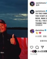 在线游戏-西蒙斯社媒告别：感谢球迷、队友以及莱比锡大家庭的每一位成员